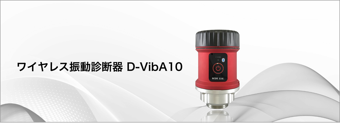 Wireless vibration diagnostic device A10